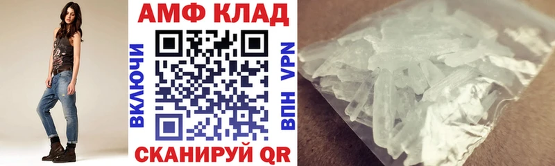 АМФЕТАМИН Розовый  Вятские Поляны 