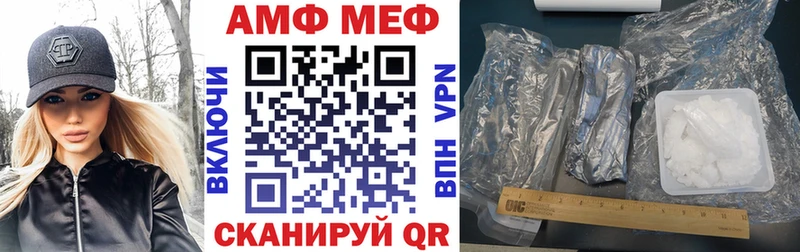 Amphetamine Premium Вятские Поляны