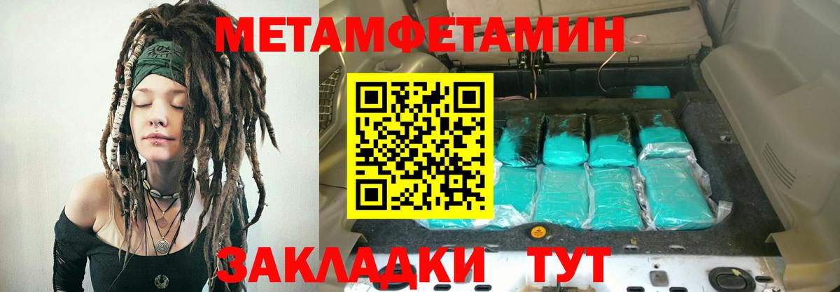 Вятские Поляны  Amphetamine VHQ  Amphetamine  Вход с VPN 