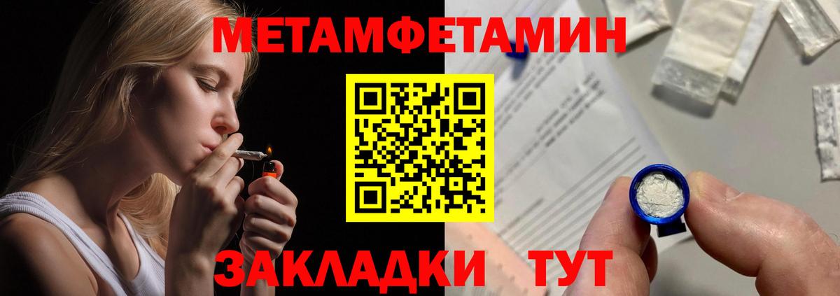 ГАШИШ  Каннабис  Вятские Поляны  Вход с VPN  Мефедрон   A-PVP СОЛЬ  