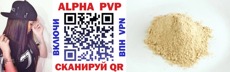 мега как зайти  где купить наркоту  Вятские Поляны  Альфа ПВП СК КРИС 