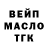 ТГК вейп Aslan Factor