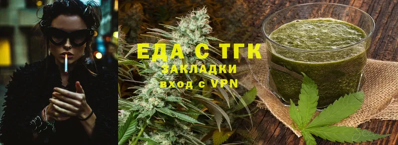 Cannafood марихуана  купить закладку  Вятские Поляны 