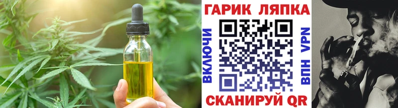 OMG онион  Вятские Поляны  Canna-Cookies марихуана  купить наркоту 