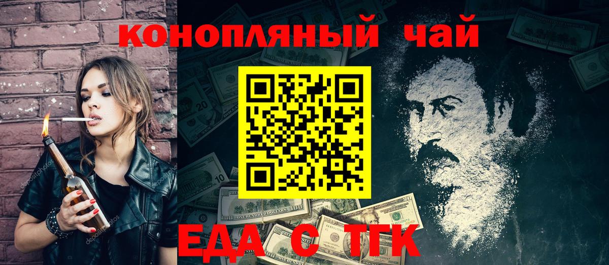 Cannafood марихуана  Вход с VPN  Вятские Поляны 