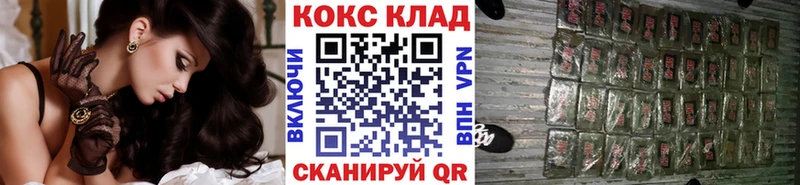 COCAIN Колумбийский  Вятские Поляны 