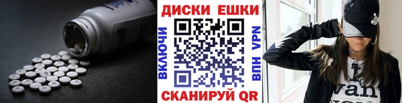 закладки  Вятские Поляны  Ecstasy DUBAI 