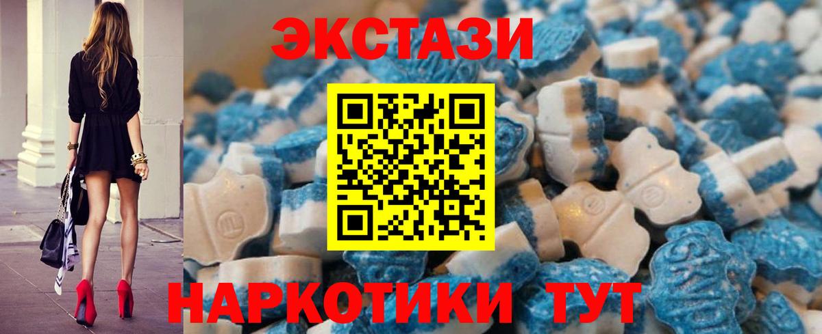 Ecstasy бентли  Экстази  Вход с VPN  Вятские Поляны  ЭКСТАЗИ Punisher 