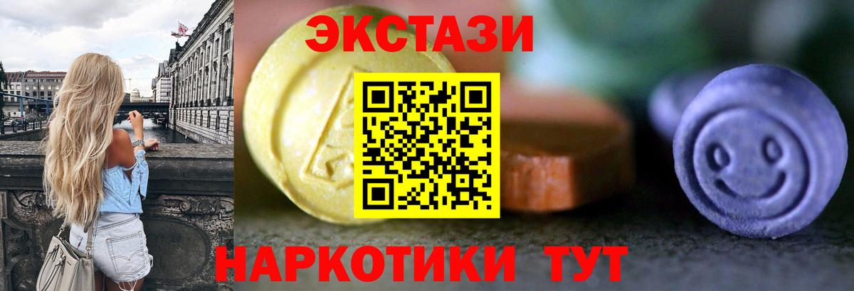 Марихуана  АМФ  MDMA  COCAIN  Вятские Поляны  Героин  Вход с VPN  ГАШ  COCAIN  Меф  Марки 