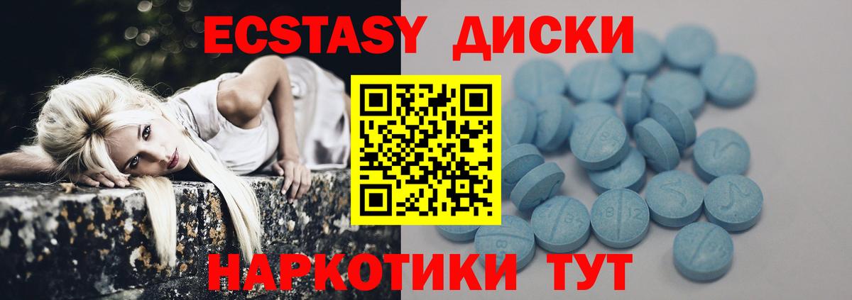 A-PVP СК кристаллы  Вятские Поляны  Мефедрон кристаллы  Cocaine  Метамфетамин  ГАШ  Гашиш  Марихуана 
