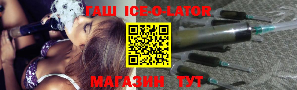 где продают   ГАШ  ГАШ хэш  Вход с VPN  ГАШ AMNESIA HAZE  Вятские Поляны 