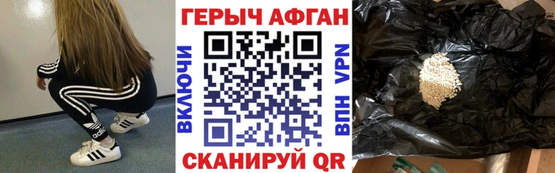 купить закладку  Вятские Поляны  ГЕРОИН белый 