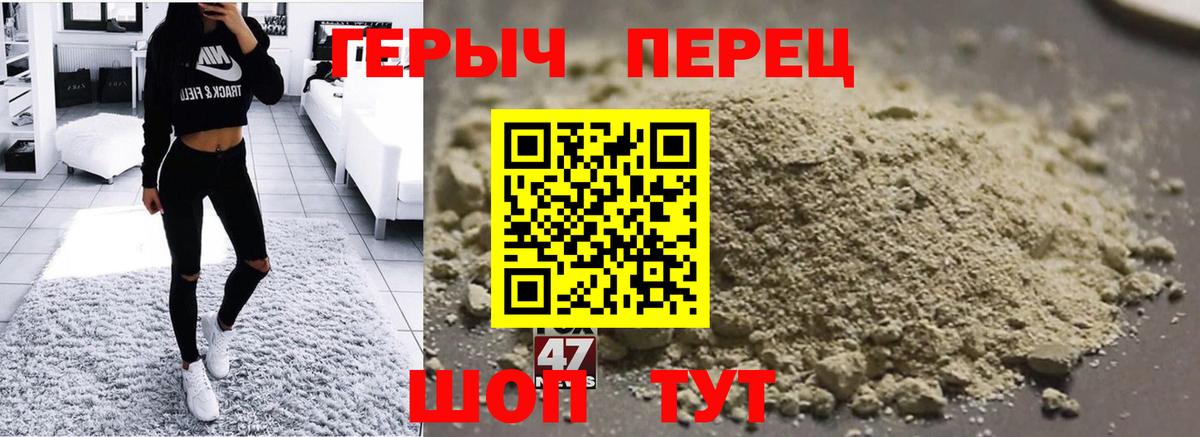 ГЕРОИН  Вятские Поляны  Героин Афган 