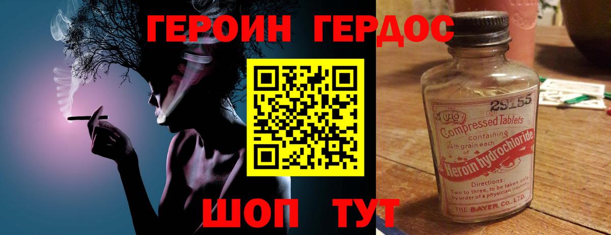 Вятские Поляны  Героин VHQ  Вход с VPN 
