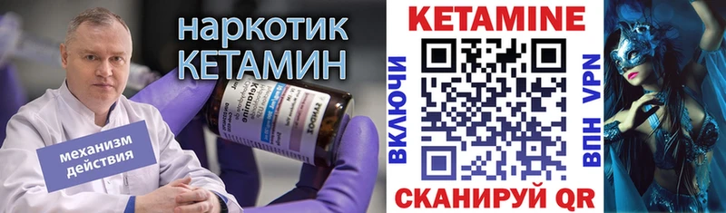 даркнет сайт  Вятские Поляны  mega как зайти  КЕТАМИН VHQ 