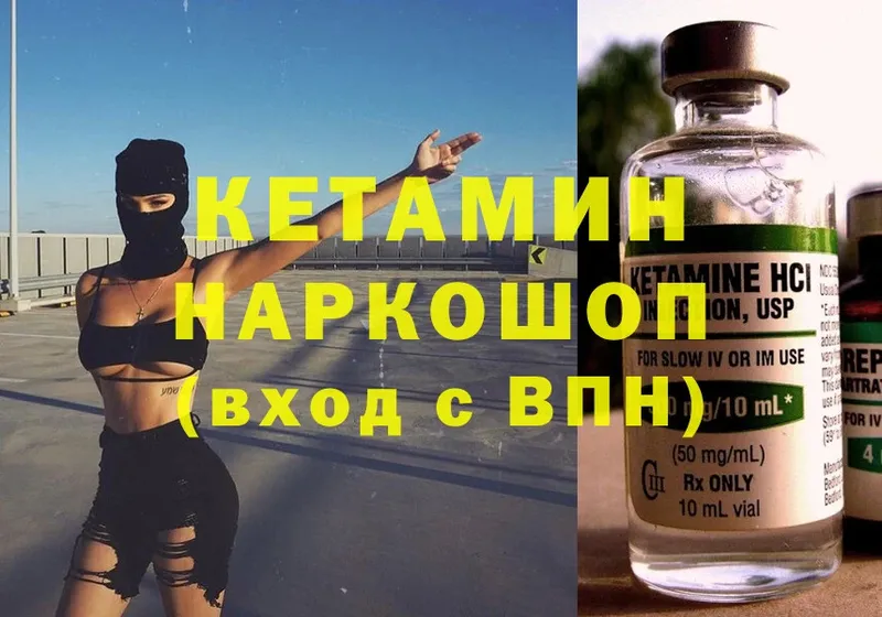 KRAKEN ONION  Вятские Поляны  Кетамин ketamine 