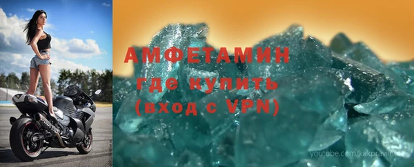 бошки Беломорск