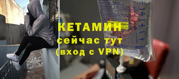 гашиш Богородицк