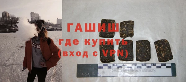 бошки Беломорск