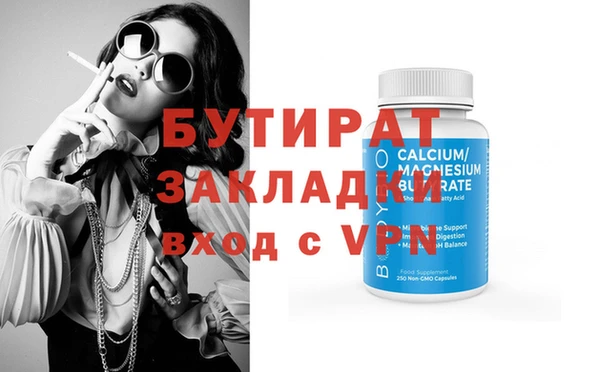 каннабис Белокуриха