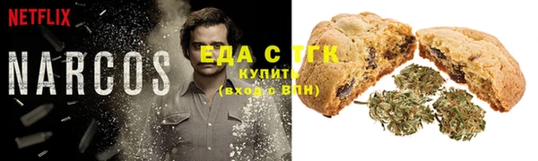 кокаин Белоозёрский