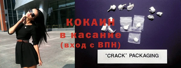каннабис Белокуриха