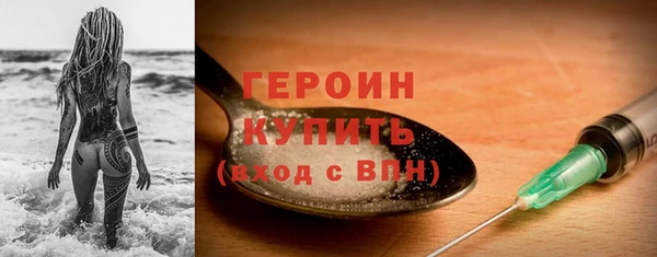 прущая мука Богородск