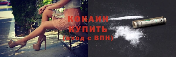 бошки Беломорск