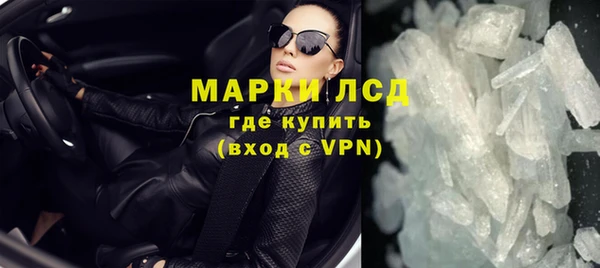 гашиш Богородицк