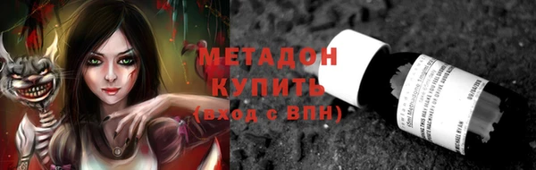 кокаин Белоозёрский