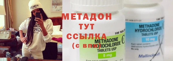 кокаин Белоозёрский