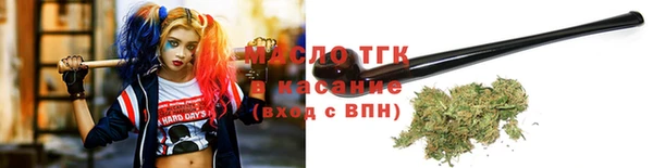 гашиш Богородицк