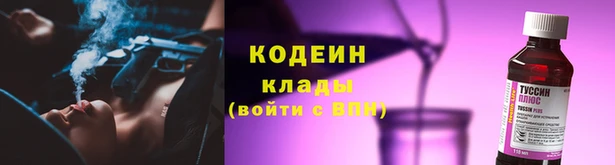 гашиш Богородицк