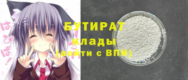 прущая мука Богородск