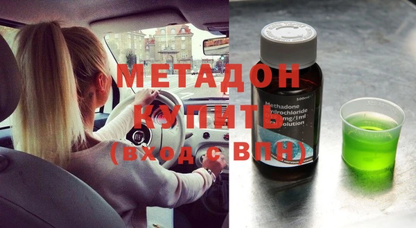 кокаин Белоозёрский