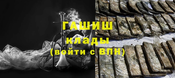 бошки Беломорск