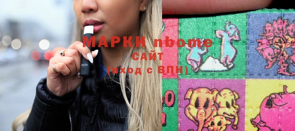 гашиш Богородицк