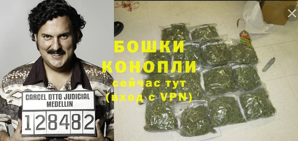 бошки Беломорск