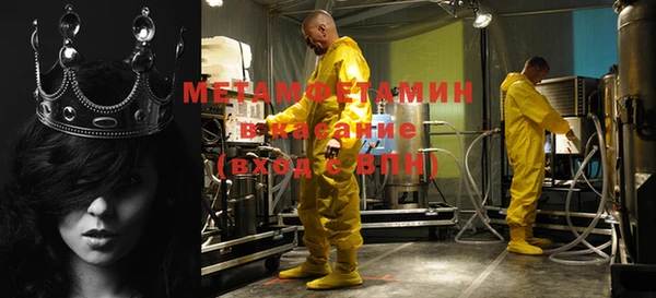 кокаин Белоозёрский