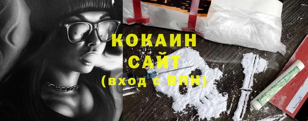 прущий лед Ишимбай