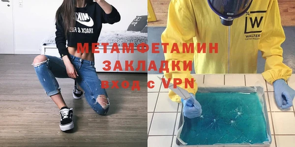 прущая мука Богородск