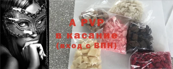 каннабис Белокуриха