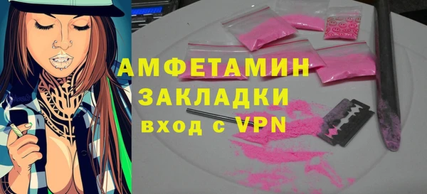 бошки Беломорск