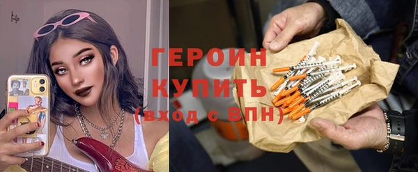 кокаин Белоозёрский