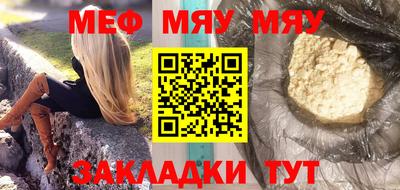 PSILOCYBIN Бийск