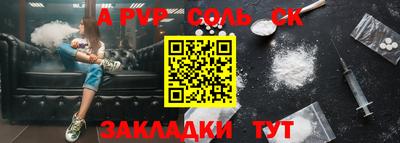 кристаллы Берёзовский