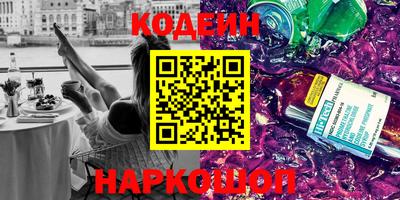 эйфоретик Азнакаево
