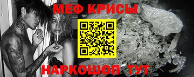 кокаин VHQ Бийск