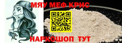 кристаллы Берёзовский