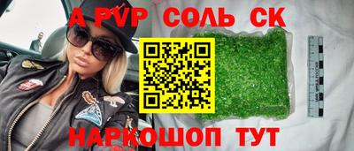 кристаллы Берёзовский